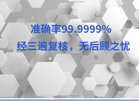 玉溪峨山万核亲子鉴定中心