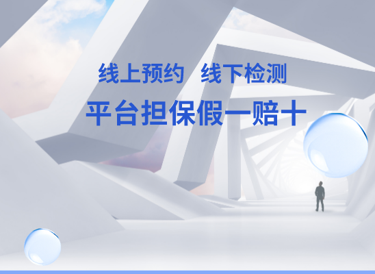 玉溪峨山万核亲子鉴定中心